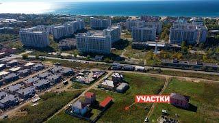 Участок в СВОБОДНОЙ ПРОДАЖЕ Жить у моря реально