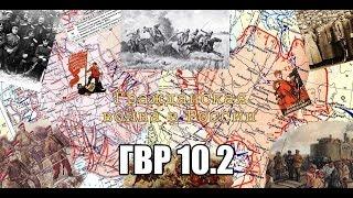 Обзор мода Гражданская война в России 1917-1922 Mount & Blade История Героя - Второе пришествие