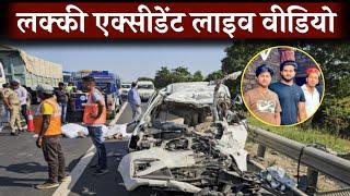 Round2world Lucky Chaudhary Car Accident Live Video  Round2world Lucky Accident CCTV FOOTAGE