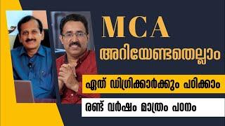 MCA ADMISSION- ALL YOU WANT TO KNOW-MASTER OF COMPUTER APPLICATIONCAREER PATHWAYDr.BRIJESH JOHN