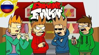 Пятничный флекс #43  Eddsworld VS Бойфренд Мод  Русская озвучка HALLODY