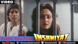 Saathi Tera Pyar Full Video Song  Insaniyat  Kumar Sanu  Sadhna Sargam