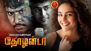 Sundeep Kishan Latest Tamil Movie  Thozhanda  Seerat Kapoor  Rahul Ravindran  Tiger