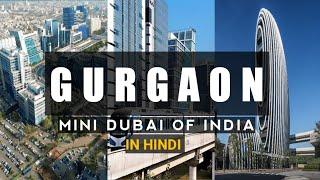 Gurgaon City  Smart & Wealthiest City of India  Gurgaon City 2024