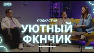 Чем занимается продуктовый аналитик и что он должен уметь?