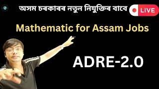 Mathematics  for Assam  direct recruitment  mathematics  for Assam jobs  apil Sir