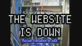 The Website Is Down 1 эпизод. Менеджер по продажам против веб админа. русские субтитры