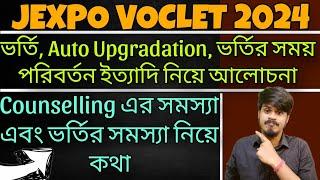 Jexpo Allotment Letter 2024 Jexpo Auto Upgradation 2024 Jexpo Counselling 2024 Jexpo 2024 Voclet