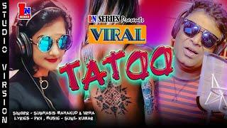 Viral Tatoo  Odia New Comedy Song  Subasis Mahakud & Neha  PKN  Sunil Kumar  LN SERIES