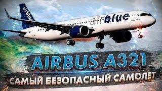 Единственная катастрофа Airbus A321 по лётным причинам. 28 июля 2010 года AirBlue Пакистан.