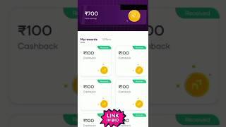 Daily eqrn 100 To 1000  rs free watch vidoupto end #YouTube #money #earn #tech #Tamil #naviapp