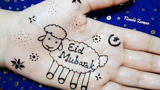 eid ul adha mehndi design for Kids  easy simple mehndi design  eid mehndi design  mehandi design