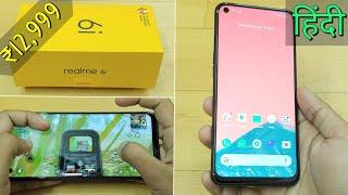 Realme 6i UNBOXING & REVIEW