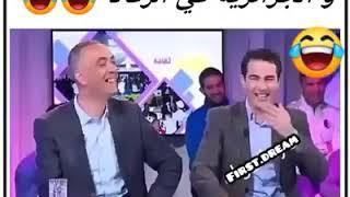 Rire avec hamid achouri