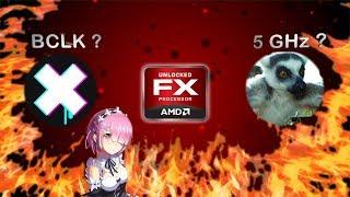 AMD FX. Так ли важна частота ядер ?