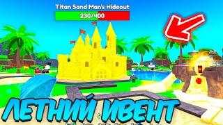 ОБЗОР НА НОВЫХ ЛЕТНИХ ЮНИТОВ в Toilet Tower Defense  Roblox