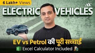 EV vs Petrol Car & Bike Analysis for 2023 Do Electric Vehicles Make Sense?Tata Nexon EV Vs Petrol