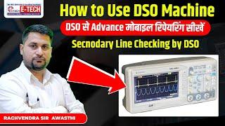 How to Use DSO Machine  DSO से Advance मोबाइल रिपेयरिंग सीखें  Secnodary Line Checking by DSO