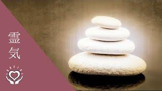 Reiki to Declutter the Mind & Restore Mental Clarity  Energy Healing