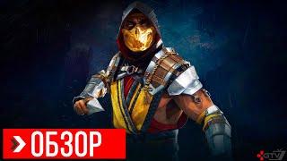 Mortal Kombat 11 Review  Before You Buy