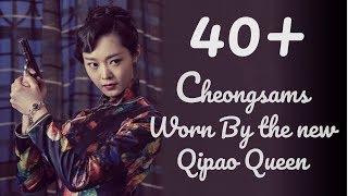 40 Stunning Cheongsams Worn by the New QIPAO QUEEN YI SONG