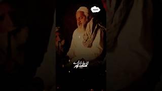 یاد سجن دی آوے #youtubeshorts #viral #islamicbeliefs 