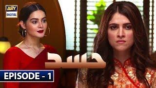 Hassad Episode 1  Minal Khan  Eng Sub  ARY Digital Drama