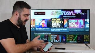 Недорогой SMART TV 43 дюйма 4K - Kivi 43UK30G. Обзор  от Арстайл 