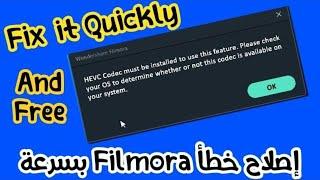 HEVC Codec  Filmora  Very Quick FIX  Free