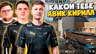 S1MPLE УГАРАЕТ НАД БУМЫЧЕМ НА АВИКЕ S1MPLE ELECTRONIC BOOMbl4 YEKINDAR ХОББИТ РАЗНОСЯТ ФЕЙСИТ