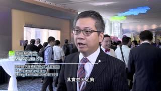 Traditional Chinese Subtitle LSCM Logistics Summit 2014