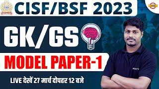 CISF ASI  HCM BSF 2023  GKGS CLASSES  GKGS MODEL PAPER - 01  GKGS BY PRADEEP SIR