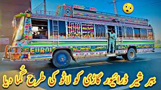 Crazy Bus Overtaking In Lahore CityRash DrivingSpeedy Buses