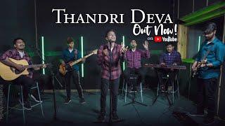 Thandri Deva  తండ్రి దేవా   Christopher Chalurkar & Deepak Dinakar  Ekklesia Telugu Worship Song