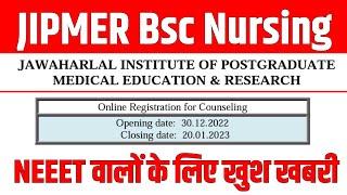 JIPMER Bsc Nursing Application Form  EligibilitySeatsFees Bsc Nursing Admission NEET Latest News