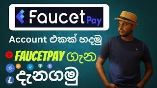 Create Faucetpay Account & Play Casino Sinhala