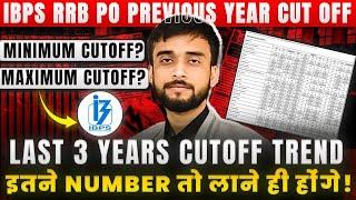 IBPS RRB PO PREVIOUS YEAR CUTOFF  RRB PO  LAST 3 YEARS CUTOFF  RRB PO Notification 2024 Out
