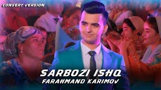Фарахманд Каримов - Сарбози Ишк  Farahmand Karimov - Sarbozi ishq consert 2024