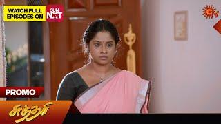 Next Week in Sundari  01 July 2024  Tamil Serial  Sun TV