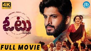 VOTE Telugu Latest Full Movie  Hrithik Saurya Tanvi Negi Goparaju Ramana Lahari  Ravi  iDream