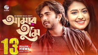 Amar Tumi  Apurba  Tasnia Farin  Mehedi Hasan Jony  Romantic Natok  Bangla Natok