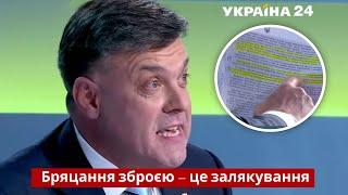 Путин хочет невозможного – Тягнибок о Минских соглашениях Свобода слова Савика Шустера - Украина 24