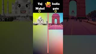 Taj Mahal Vs India gate #shorts