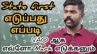 இப்போ படிக்க ஆம்பிச்சாவே VAO ஆகிடலாம்  30days challenge  Akash sir motivation speech