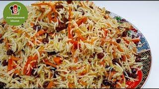 Afghan Pulao Uzbeki    قابلی اوزبیکی