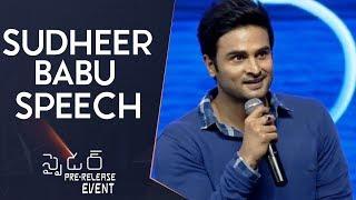 Sudheer Babu Speech @ Spyder Movie Pre Release Event  Mahesh Babu  A R Murugadoss  Rakul Preet