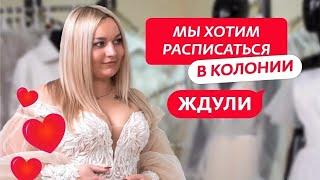 Ждули - 1 ВЫПУСК