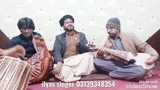 ilyas singer ao Irshad singer full HD4kvideo mokabila tape