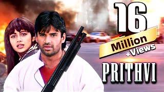 Prithvi Full 4k Movie  Sunil Shetty  Bollywood Movies 4k  90s Hindi Romantic Movie पृथ्वी 1997