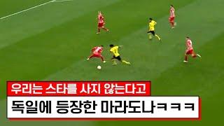 모든 축구팀들이 보고 자극받을 수준ㄷㄷㄷ또 괴물 공격수 만든 도르트문트 근황